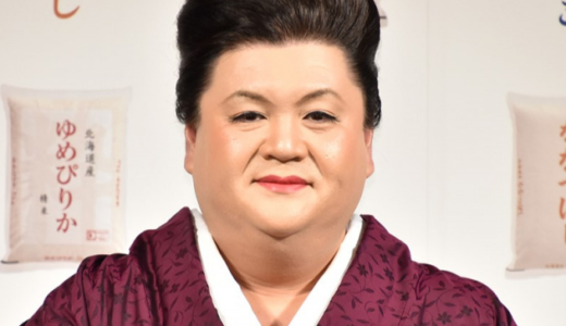 マツコデラックスの年収は20億円？資産や貯金・学歴・父親や母の死因・現在までの最新まとめ