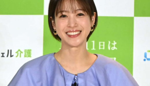 鷲見玲奈の旦那は誰？名前や職業・航空会社のJALやANA説・出会いから現在・実家まで最新まとめ